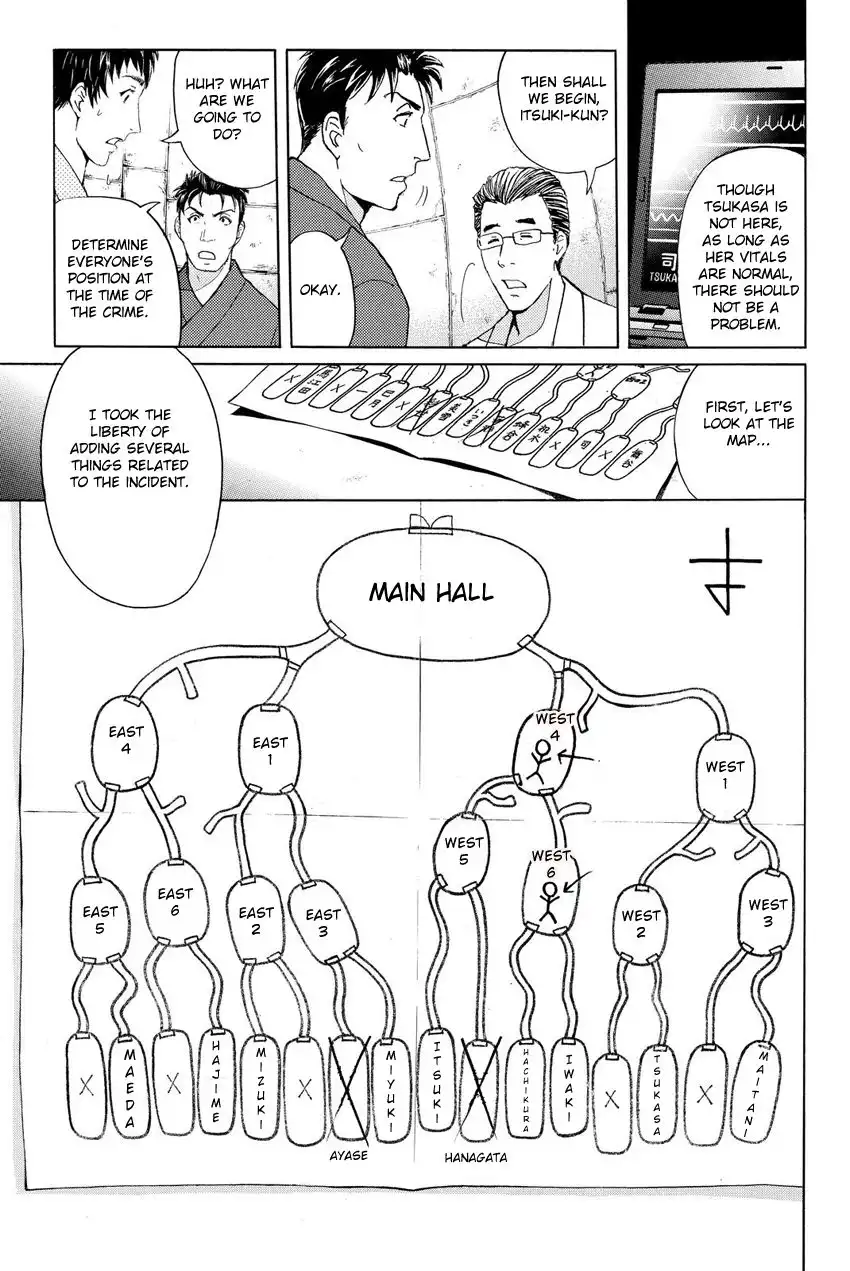 Kindaichi Shounen no Jikenbo R Chapter 43 16